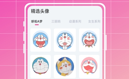 指尖小組件APP官方版