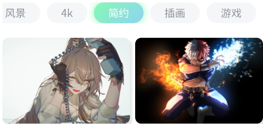 繁星壁紙高清唯美app官方版