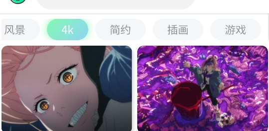繁星壁紙高清唯美app官方版