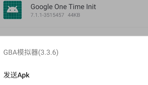 SendApp官方版