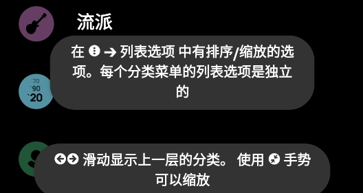 Poweramp播放器官方版