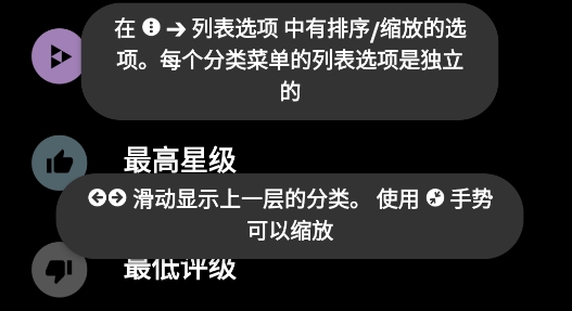 Poweramp播放器官方版