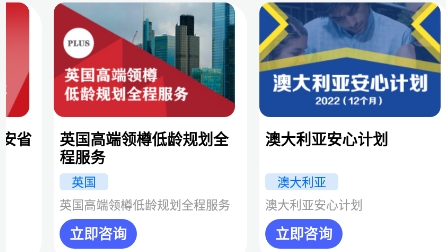 i啟德軟件官方版