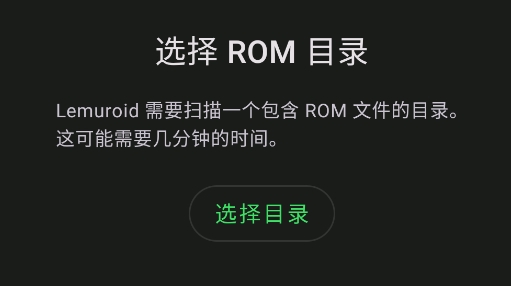 Lemuroid模擬器官方版