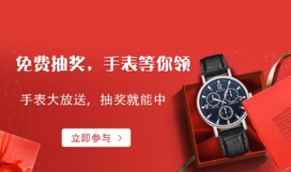 愛(ài)淘惠購(gòu)官方版