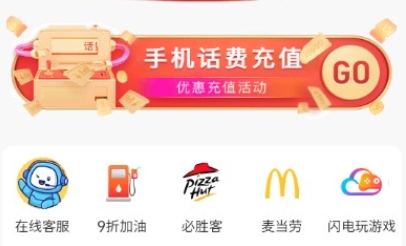 愛(ài)淘惠購(gòu)官方版