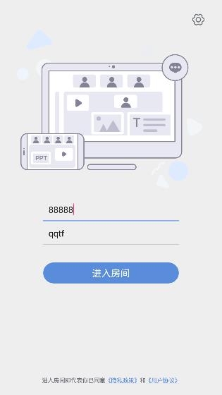 云課小班app手機版 云課小班app手機版