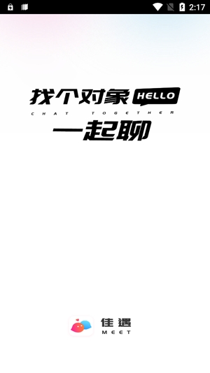 佳遇婚戀app官方版