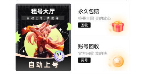 鯊魚游戲交易app官方版