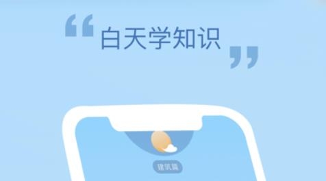 紫禁城365安卓版