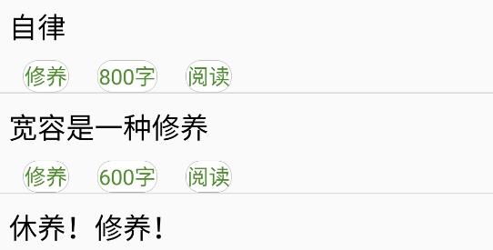 免看作文大全app官方版