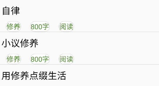 免看作文大全app官方版
