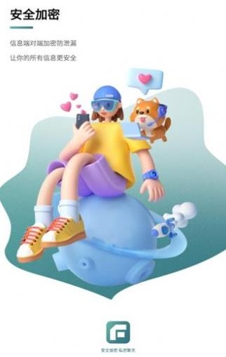 FineShare應(yīng)用的最新版本