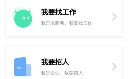 騰沖招聘網(wǎng)手機(jī)版
