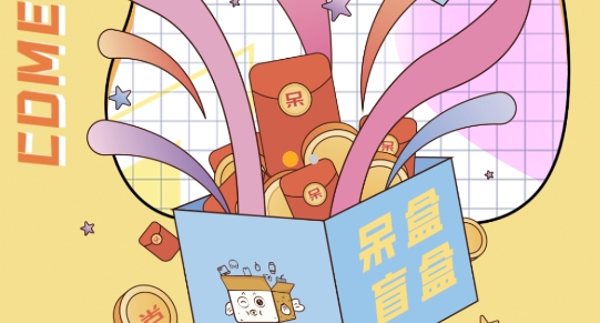 呆盒盲盒app最新版