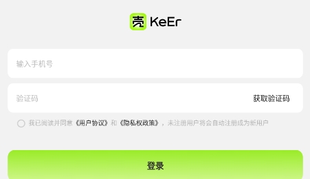 殼兒app最新版