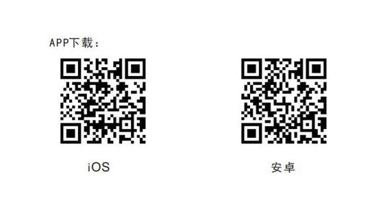 帥豐智家app安卓版