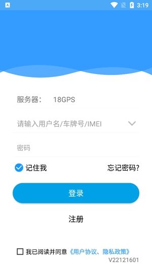 云知行app最新版本