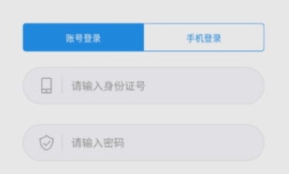 同興教育在線app官方版