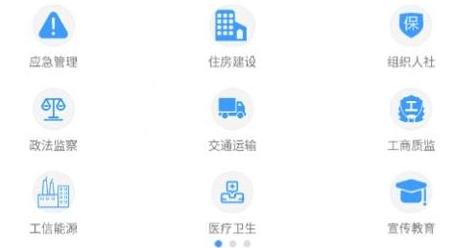 同興教育在線app官方版