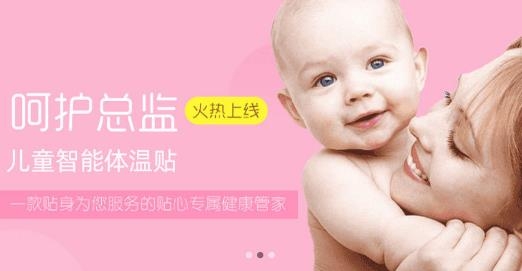 呵護(hù)總監(jiān)app安卓版