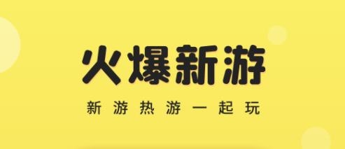 7k7k游戲盒app最新版