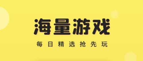 7k7k游戲盒app最新版