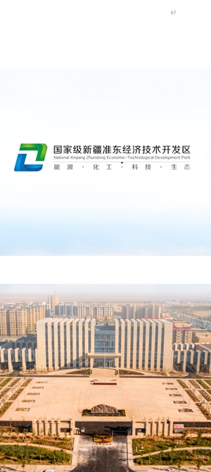 準(zhǔn)行app官方版