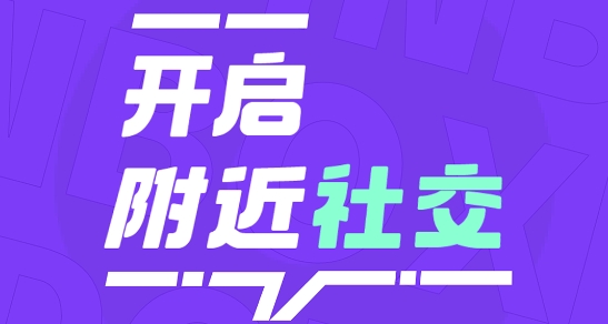 糖果派對(duì)交友a(bǔ)pp最新版