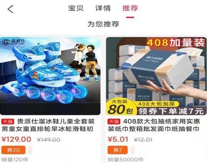 品禮app最新版