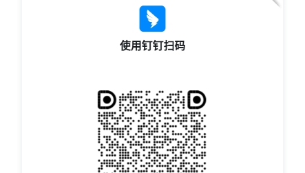 考試釘app官方版