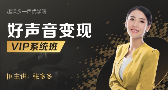 趣課多app官方版