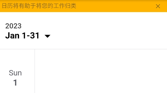高效時間管理局app官方版