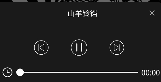催眠助眠寶app官方版