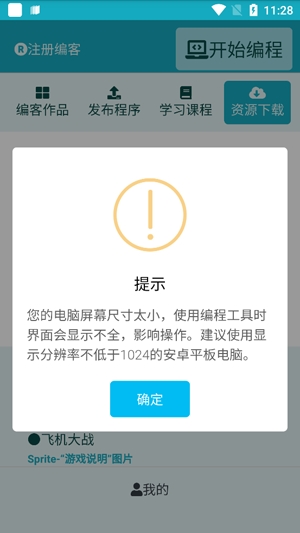 編客網(wǎng)APP官方版