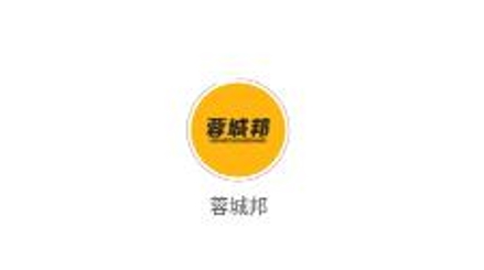蓉城邦app官方版