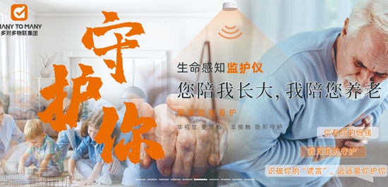 多對(duì)多數(shù)字社區(qū)app官方版