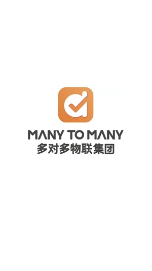 多對(duì)多數(shù)字社區(qū)app官方版