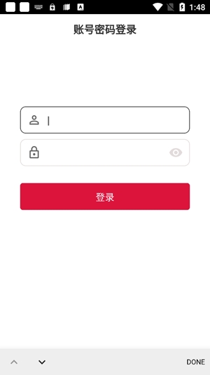 拿拿語音app最新版