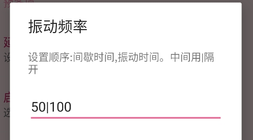 大叫啟動(dòng)app官方版