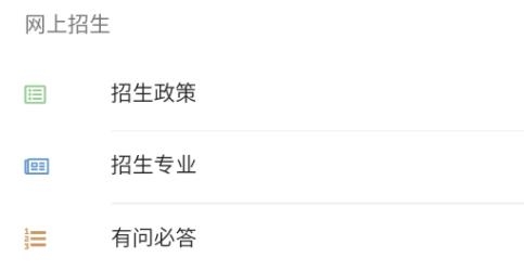 雙元E app最新版