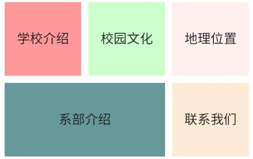 雙元E app最新版