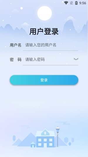 科大培訓(xùn)app官方版
