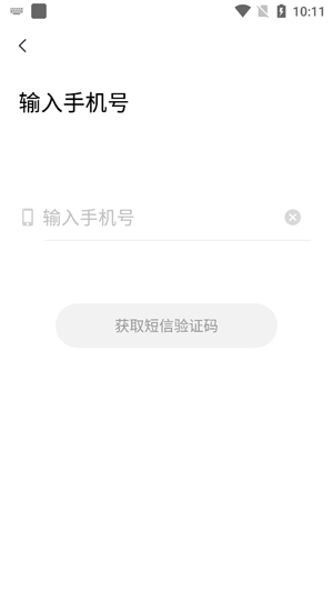 指尖時(shí)光app最新版