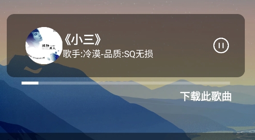 Nond音樂app官方版