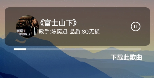 Nond音樂app官方版