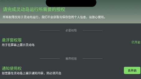 靈嶼app官方版