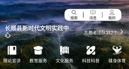 吉祥長順最新版