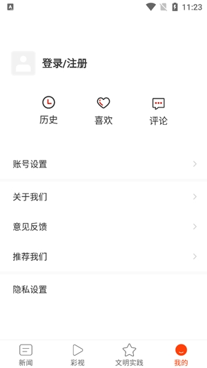 吉祥長順最新版