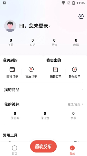 叮當(dāng)游戲交易app官方版